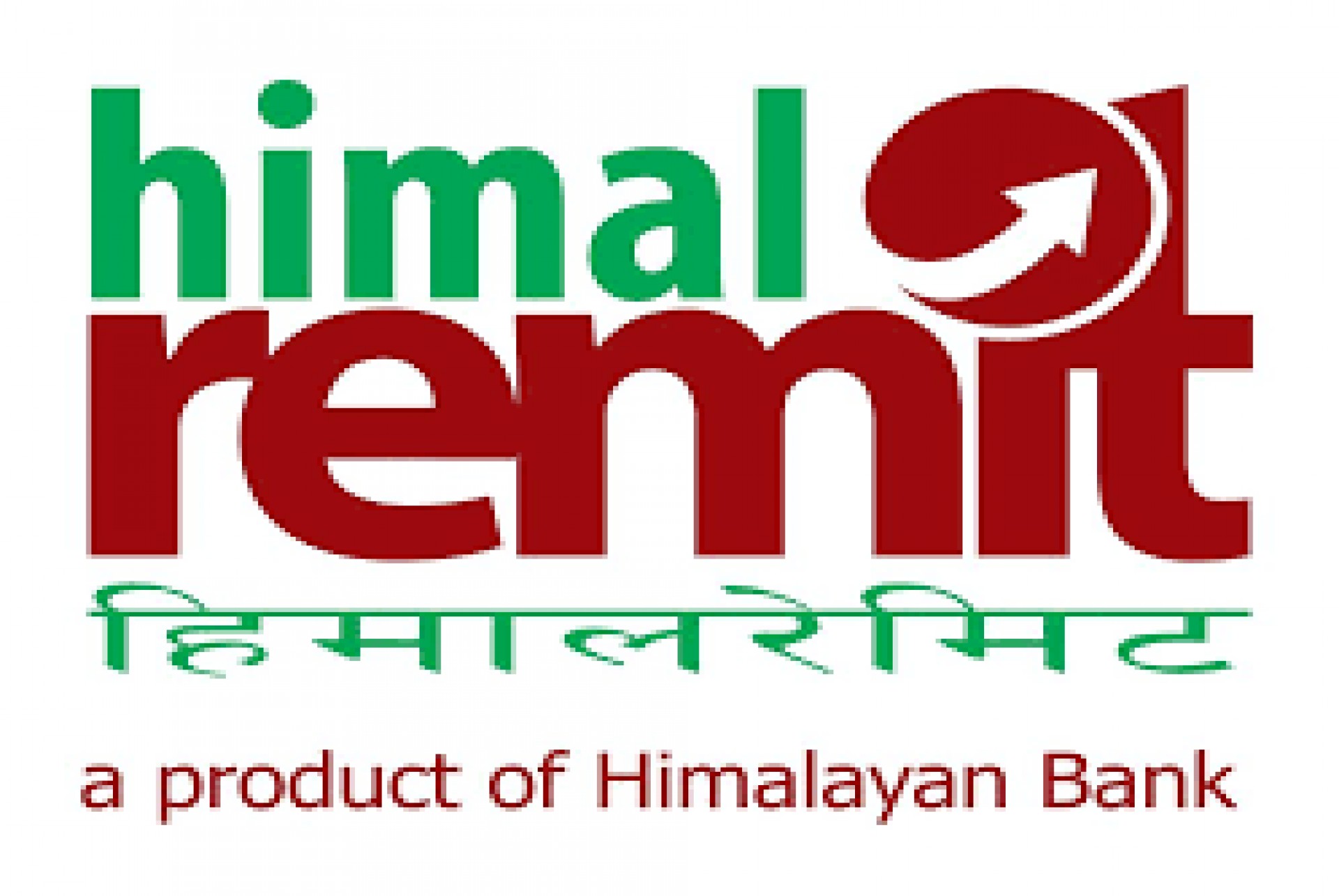 हिमाल रेमित